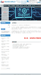 Mobile Screenshot of hklec.com